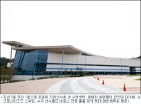 입이 쩍 진천선수촌, 도대체 어떤 시설이길래