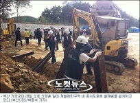 부산 기장군, 신앙촌 상대 특별행정대집행 실시