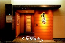 아워홈, GS타워 손수헌싱카이오리옥스 뷔페 새단장