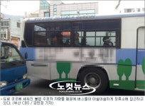 100억 들인 도로 주차장으로 전락?…위험천만 충무대로