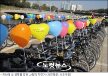 버려진 자전거, 이웃을 위한 희망으로 다시 태어나다