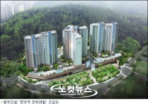 영덕역 센트레빌 견본주택 절임배추 증정 이벤트
