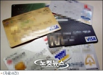 공포의 카드론피싱…유산 실어증 자살직전까지