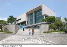 한림성심대 도서관, 교육부장관상 수상