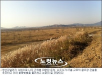 영산강변에 27홀 골프장, 괜찮나?