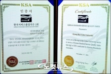 한양사이버대학교 대학원, 2012 전기 석사과정 모집