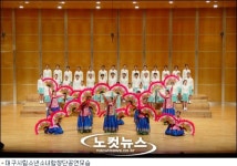 대구시립소년소녀합창단 제106회 정기연주회<Thank you2011>