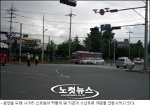 광양 컨테이너부두 사거리 교통사고 최다 오명