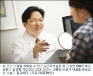 예뻐지기 위한 코성형 기능까지 생각 해야