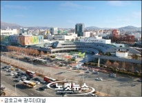 금호산업 계열 건설-고속 1일 분리