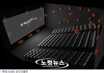 롯데시네마 74번째 영화관 파주아울렛 12월 1일 오픈
