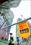 추락 50% 이상 건설현장서!