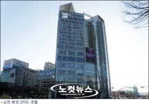 오픈 1년, 순천 에코그라드호텔 아직도 허우적