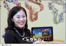 SK텔레콤, 국내 최초 LTE 태블릿 PC 출시