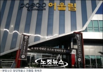 광양 명예시민 1호 故 박태준 회장 애도 쇄도