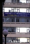 한국기독교연합회 미디어렙법 제정하라!