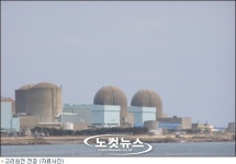 고리 3호기 가동중단 원인은 케이블 손상