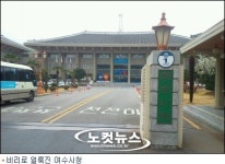 잊을 만하면 터지는 여수시 비리, 악취 풀풀