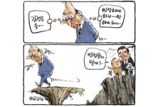 [노컷카툰] 인정할까 말까