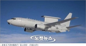 공중조기경보통제기, 내년 한미연합훈련 첫 참가