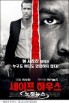 세이프 하우스, 본 시리즈 제작사의 액션 스릴러로 기대