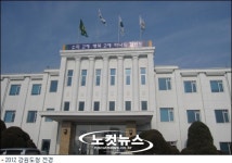 강원도 새해 변방에서 중심으로
