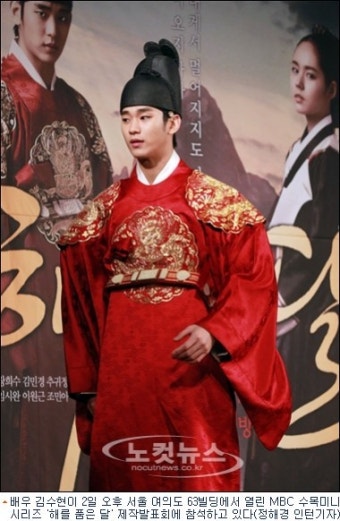 ‘해품달’ 김수현, 롤모델은 송중기