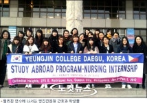 영진전문대, 대규모 해외산업체 연수로 해외 취업