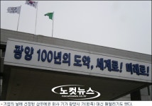 회사명 에코 달고도 환경경영은 무감각?