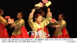 [영상]수원여대, 미래의 ‘전문 인력’ 꿈 키운다