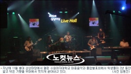 [영상]수원여대, 미래의 ‘전문 인력’ 꿈 키운다