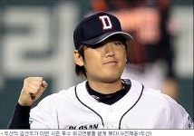 투수연봉 킹 두산 김선우 5억 5천만원에 도장