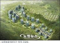 포스코건설, 내곡보금자리 1단지 아파트 수주