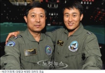 해군 항공 최초의 부자 조종사 탄생