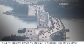 끝났다더니…양화대교 공사에 또 세금 쓴다고?
