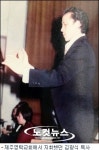 용천수같은 목회열정으로 교회 부흥
