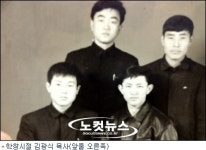 용천수같은 목회열정으로 교회 부흥