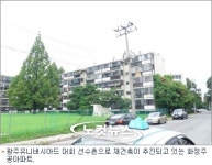 또 삐걱거리는 광주, U대회선수촌 재건축