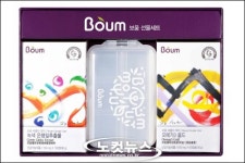 생활한방스토어 보움, 설 건강선물 기획전