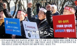 낙농업자 소몰이 상경집회 무산…설 이후 대응수위 높여