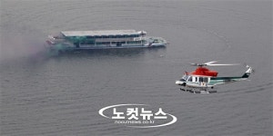 대테러훈련, 임무 완료