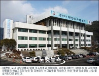 경기도, 4월부터 평생 학습코치 착한 대학생 과외선생님 사업 시작