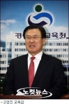 경남 고입 연합고사 결국 13년 만에 부활