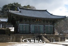 문화재청, 대구 동화사 금괴 발굴 불허