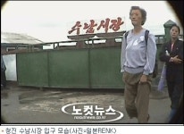 北 체제 비난 삐라 사건…외부에서 주도