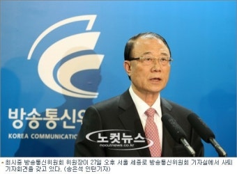 최시중, 지난 25일 이 대통령에 직접 사의표명