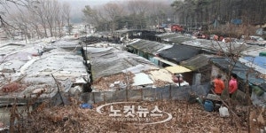 구룡마을 판자촌 화재