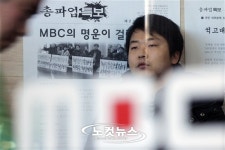 MBC 명운