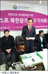 박종수 예비후보 여수엑스포 북한 참여 시민운동 전개