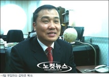 신평로교회 김학준 목사 제자훈련 잘하는 교회로 만들어 갈 터